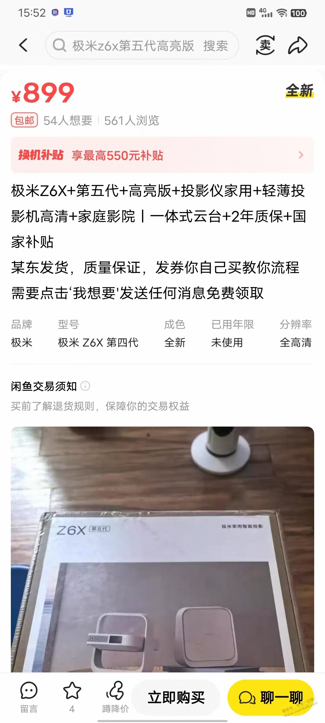 帖子图片