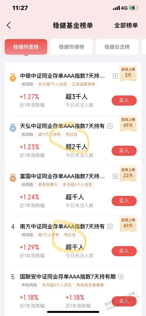 帖子图片