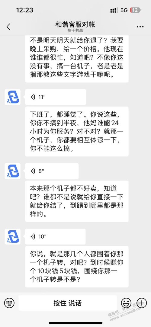 帖子图片