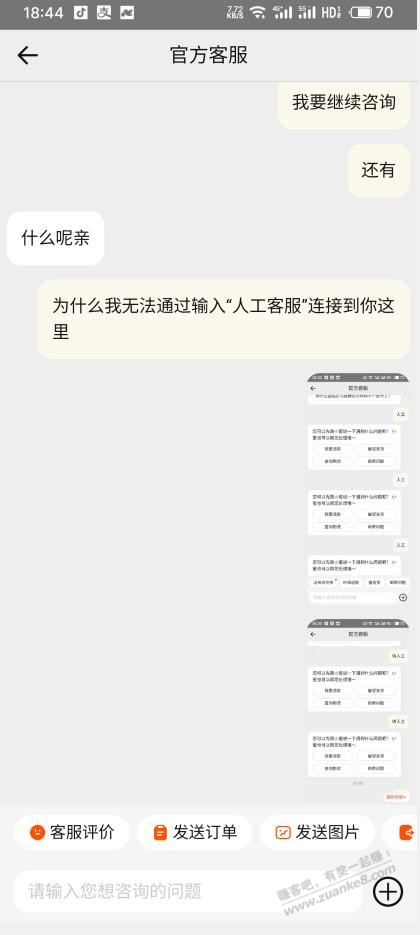 帖子图片