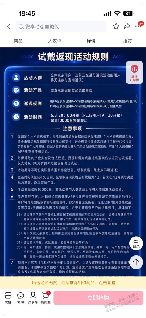 帖子图片