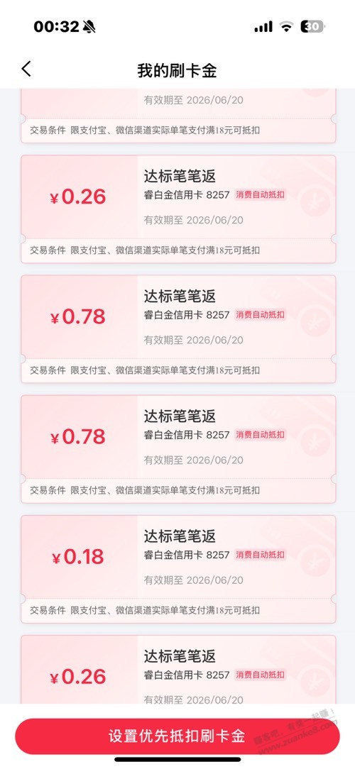 帖子图片