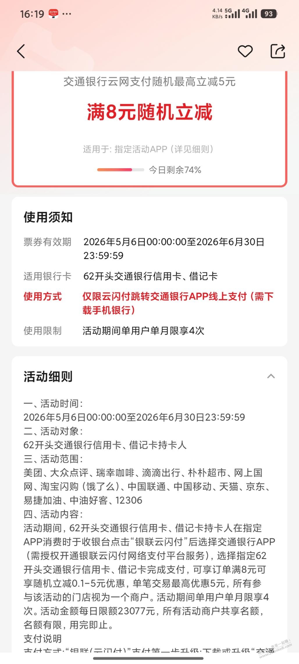 帖子图片