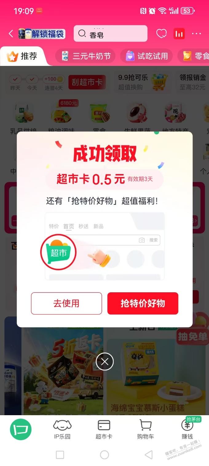 帖子图片
