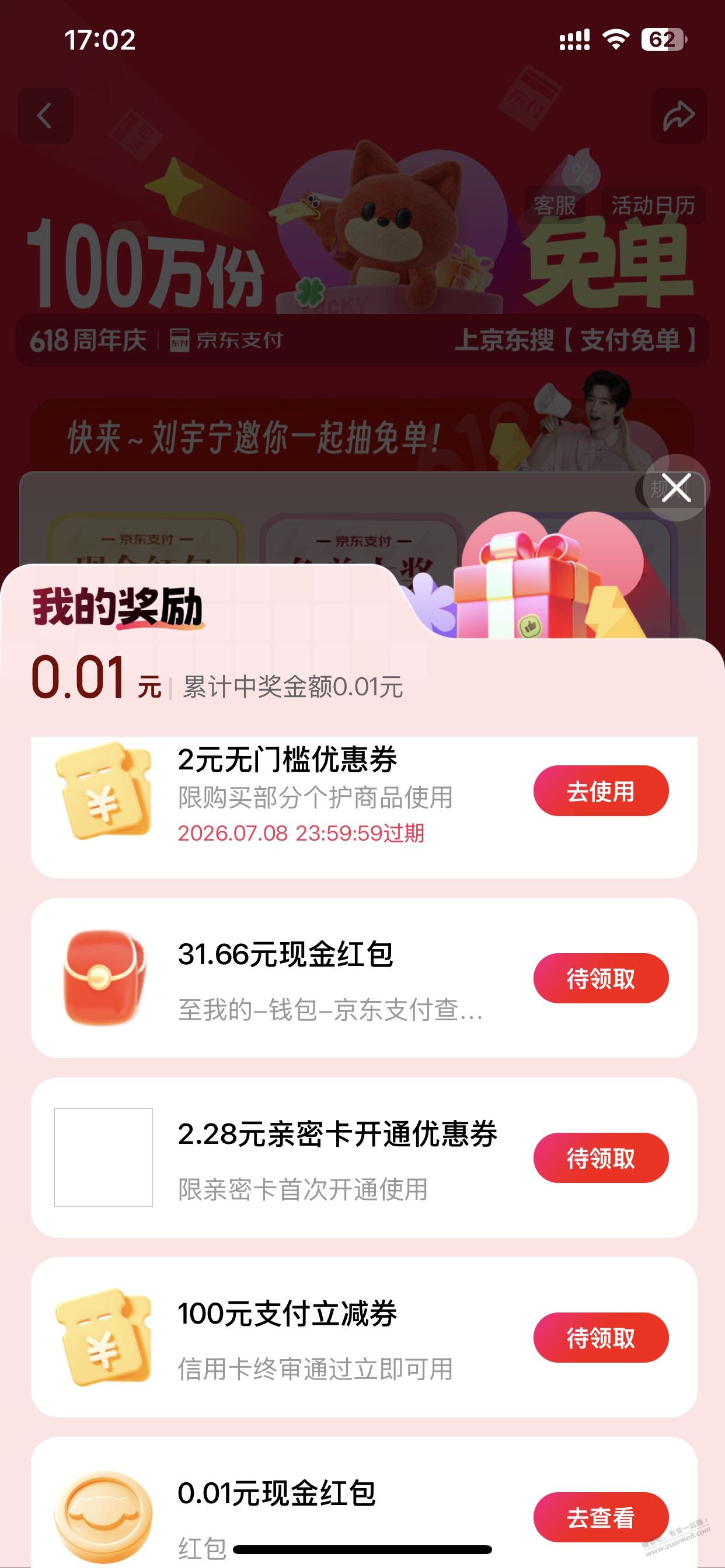 帖子图片