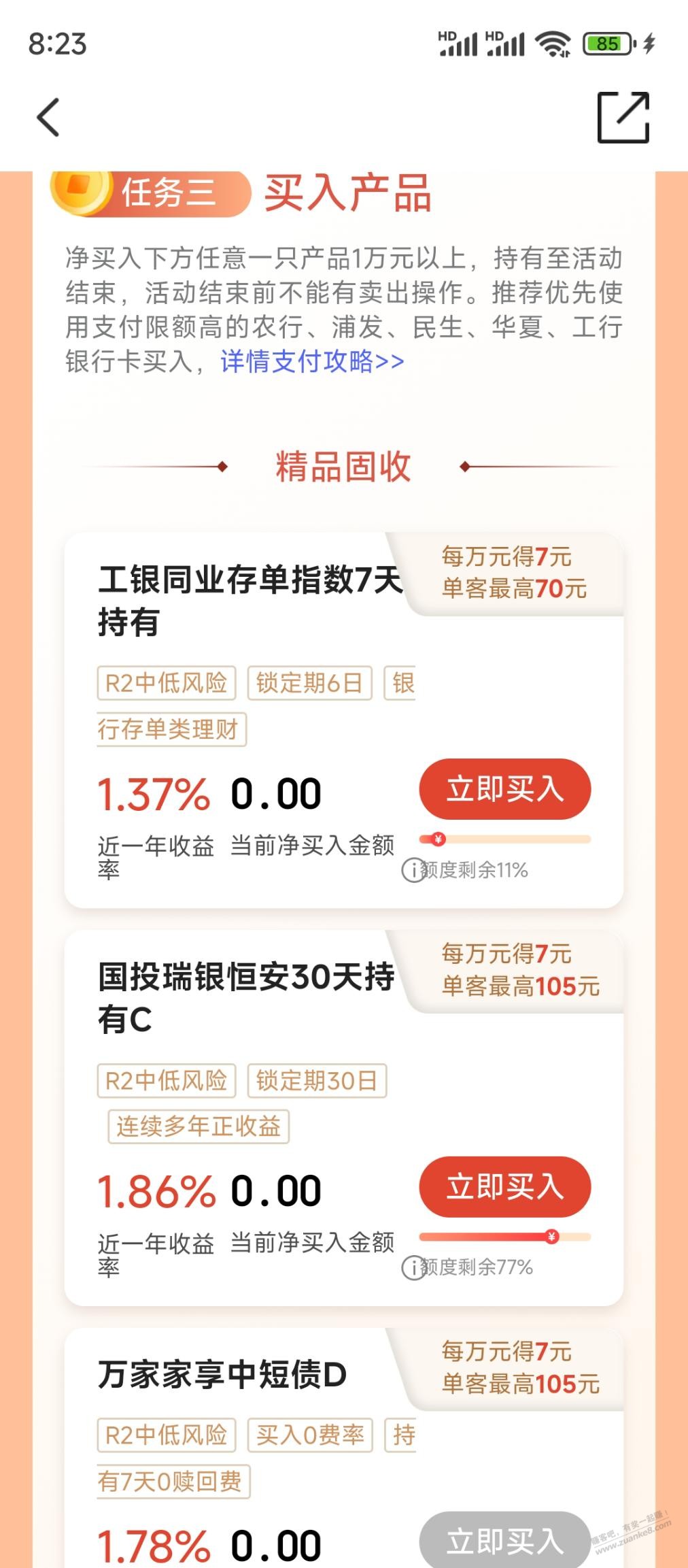帖子图片