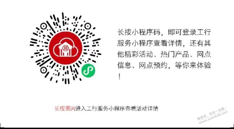 帖子图片
