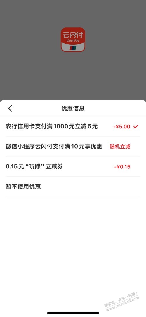 帖子图片
