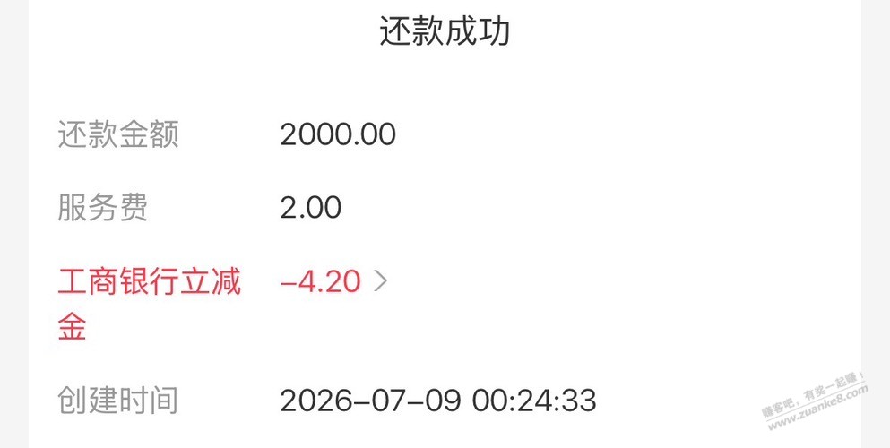 帖子图片