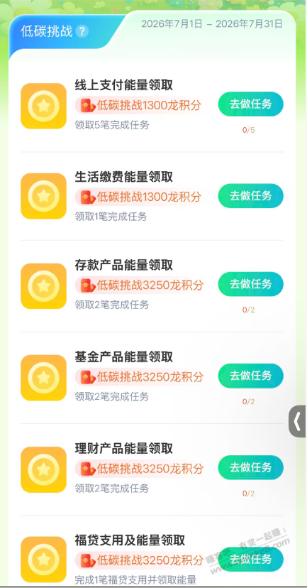 帖子图片