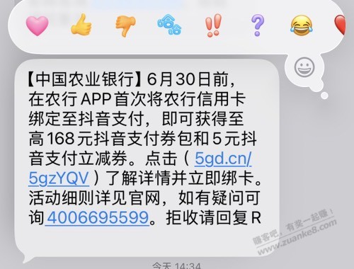 帖子图片