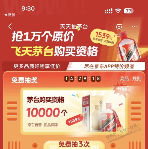 帖子图片