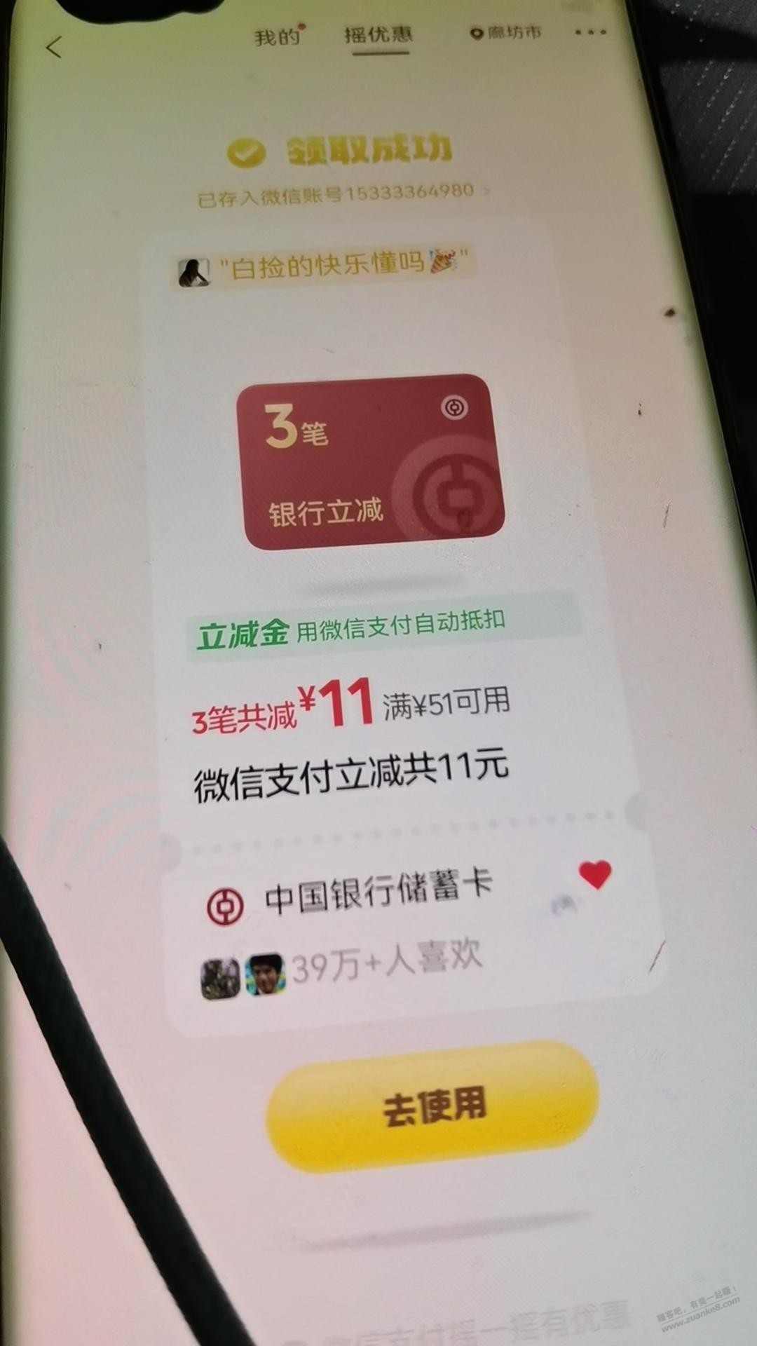 帖子图片