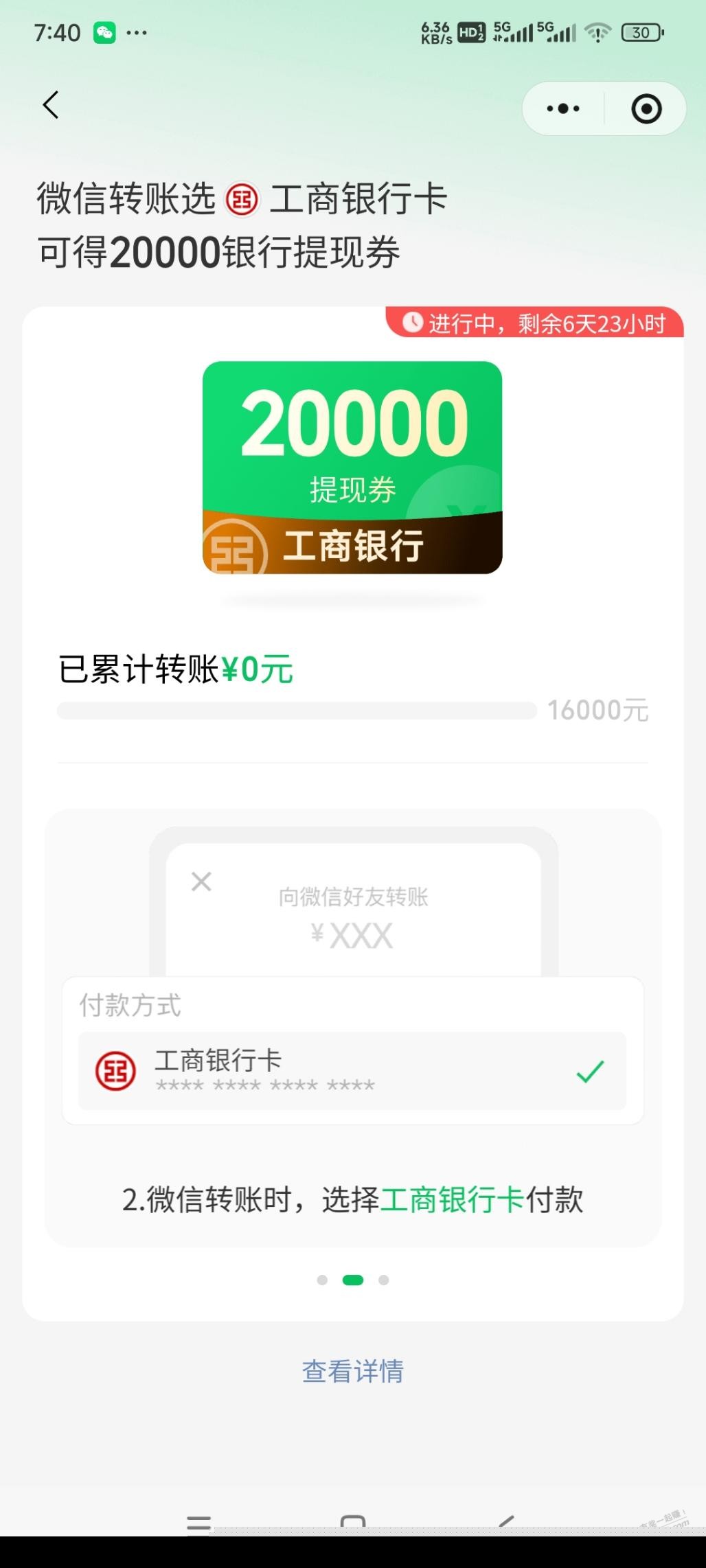 帖子图片