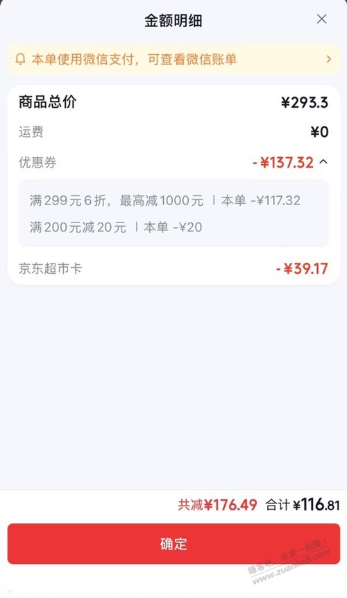 帖子图片