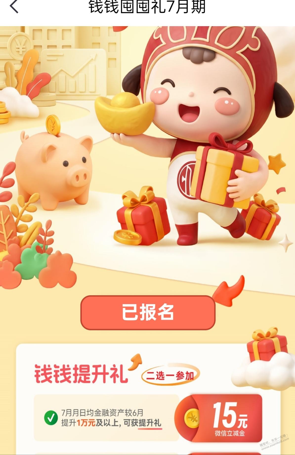 帖子图片