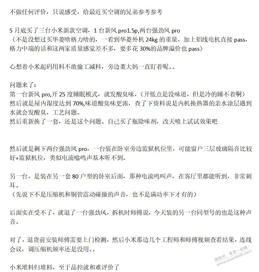 帖子图片