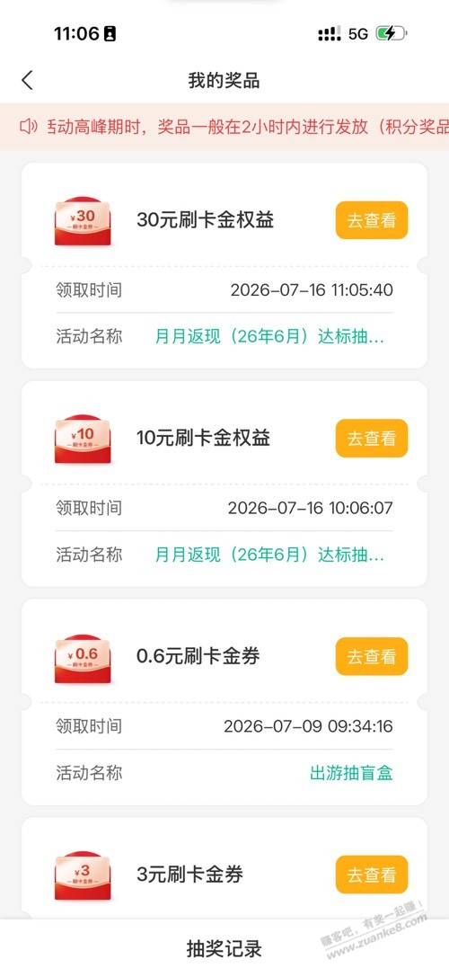 帖子图片