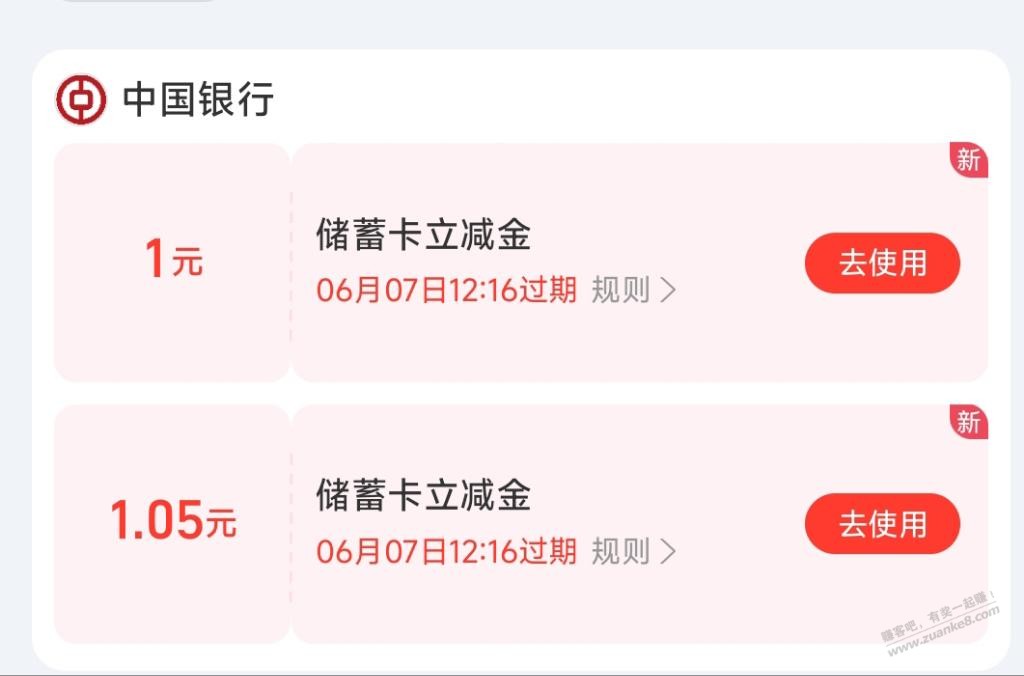 帖子图片
