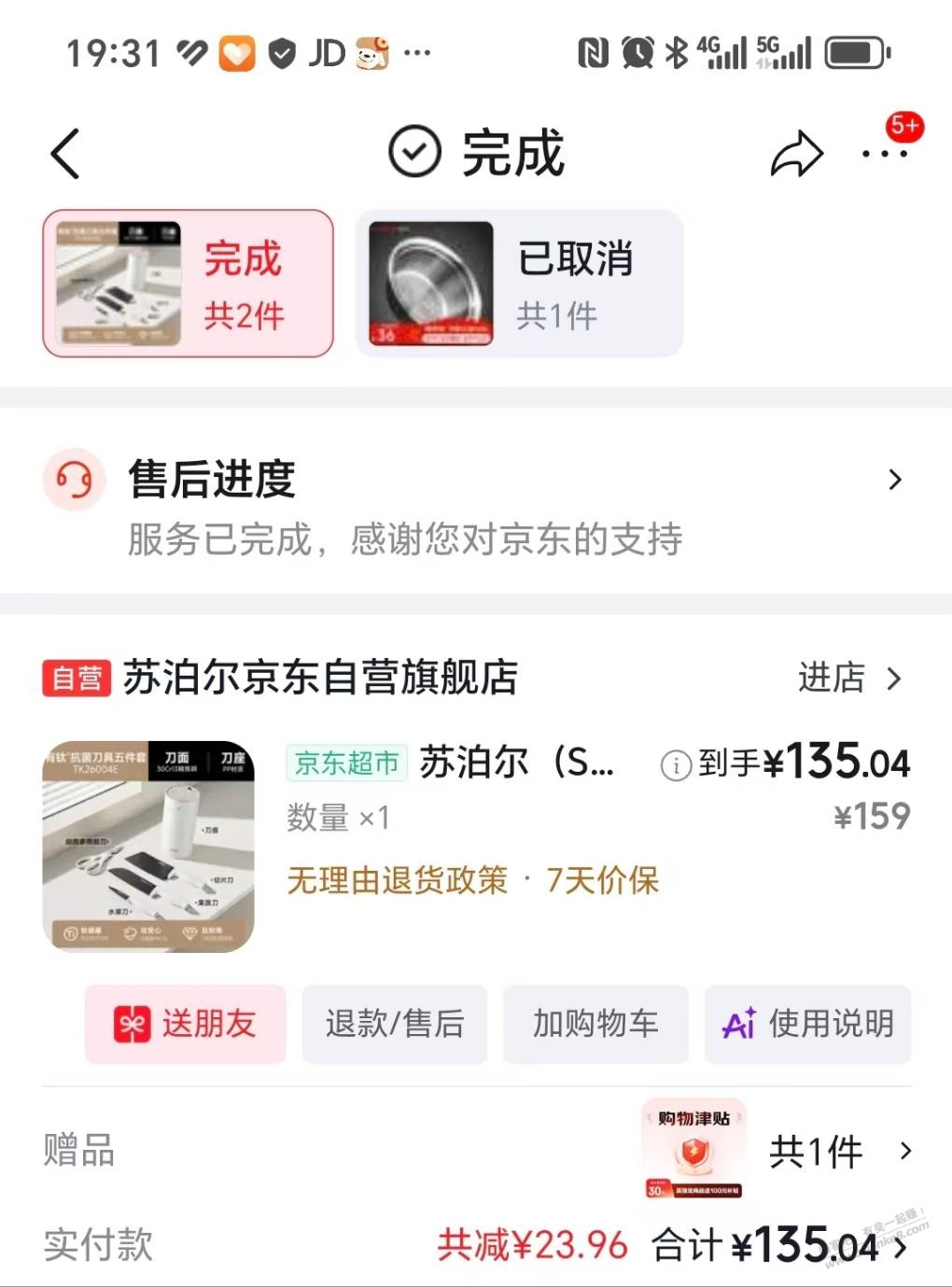 帖子图片