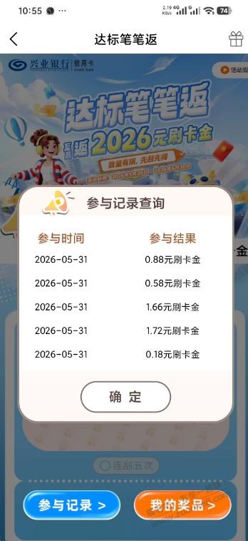 帖子图片