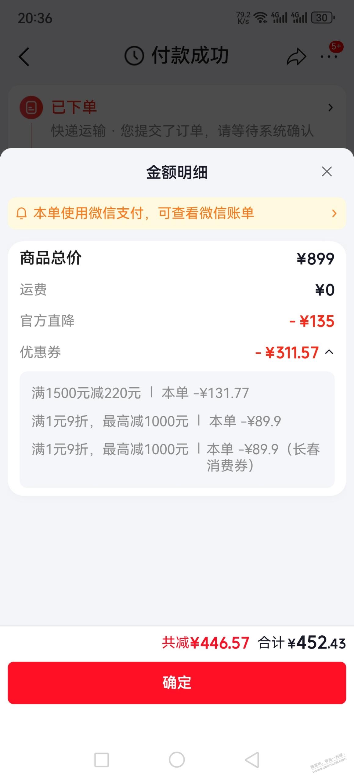 帖子图片