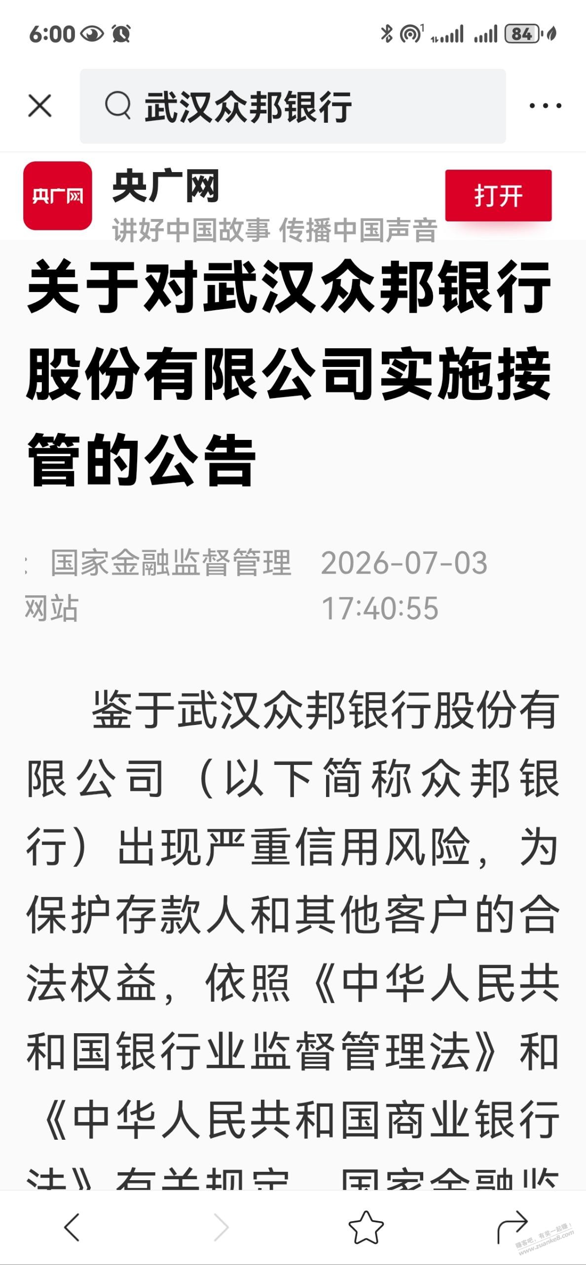 帖子图片