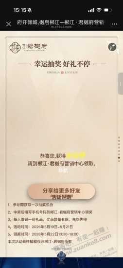 帖子图片