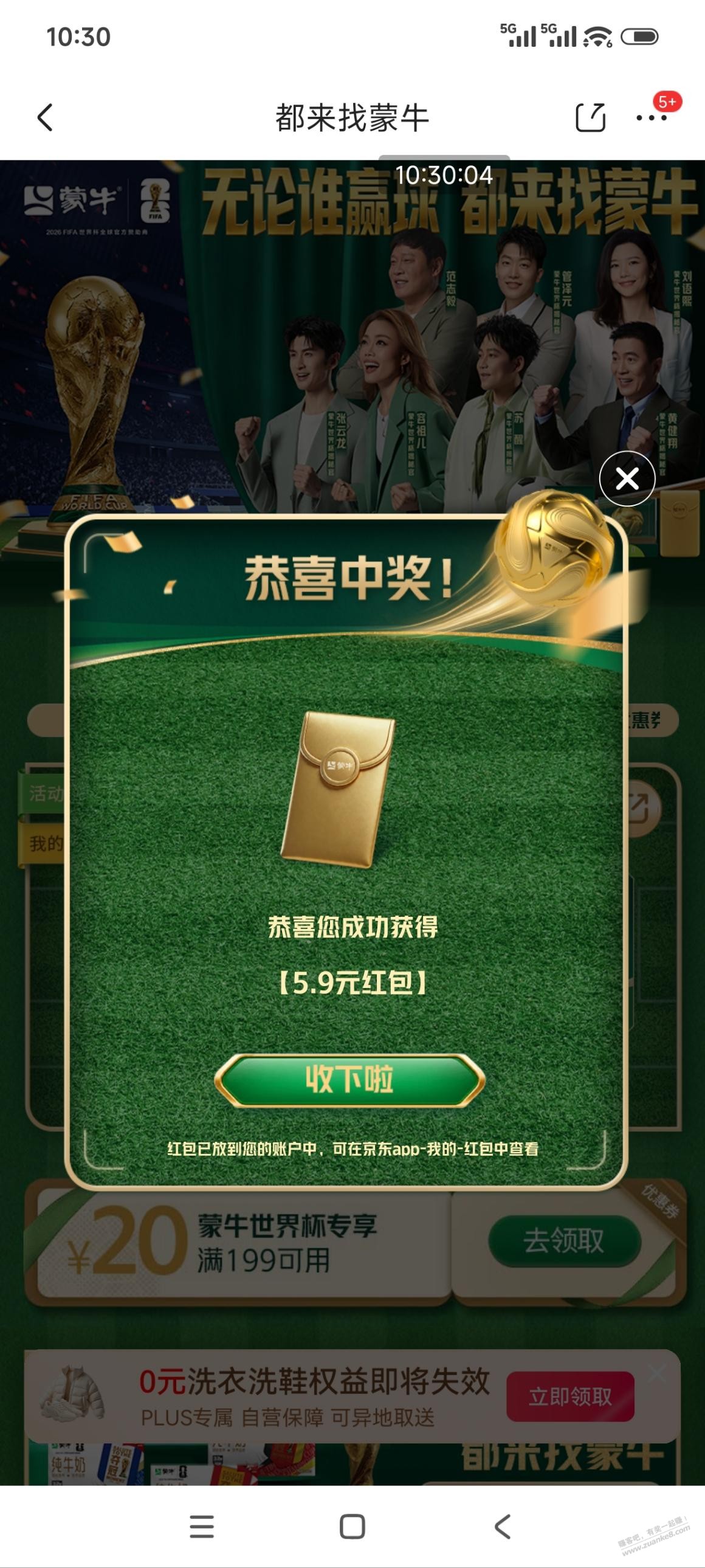 帖子图片
