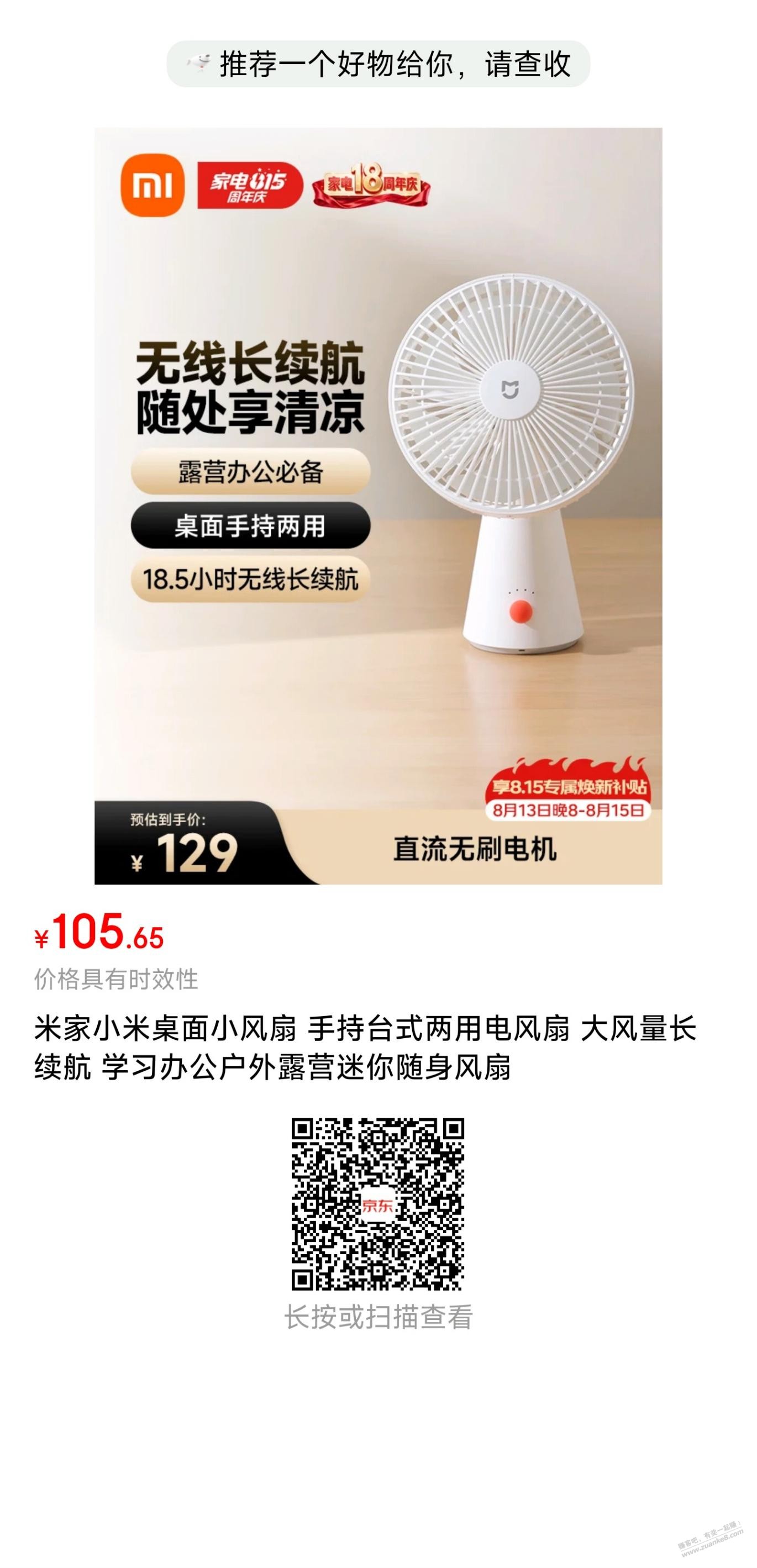 帖子图片