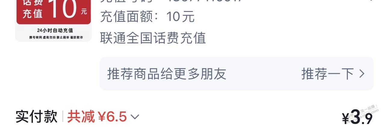 帖子图片