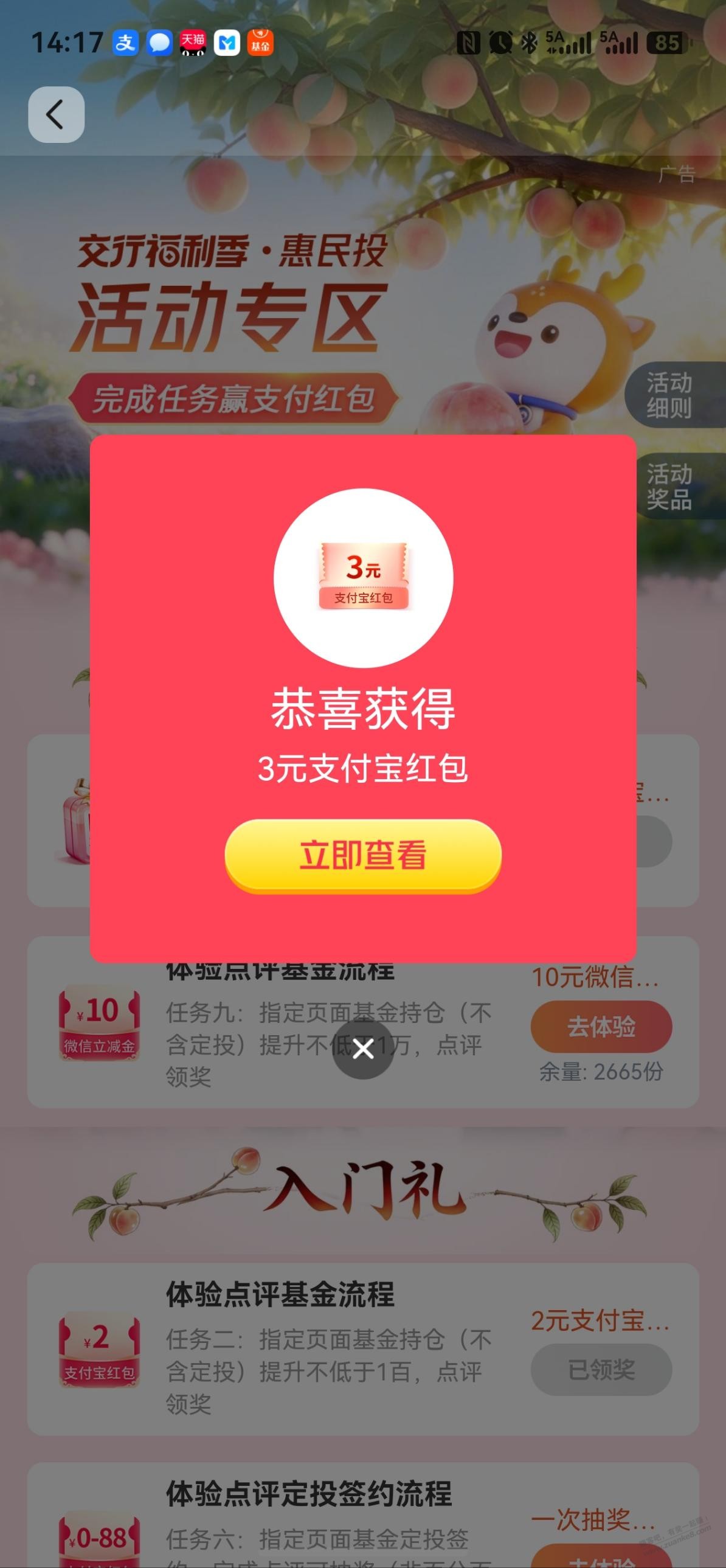 帖子图片