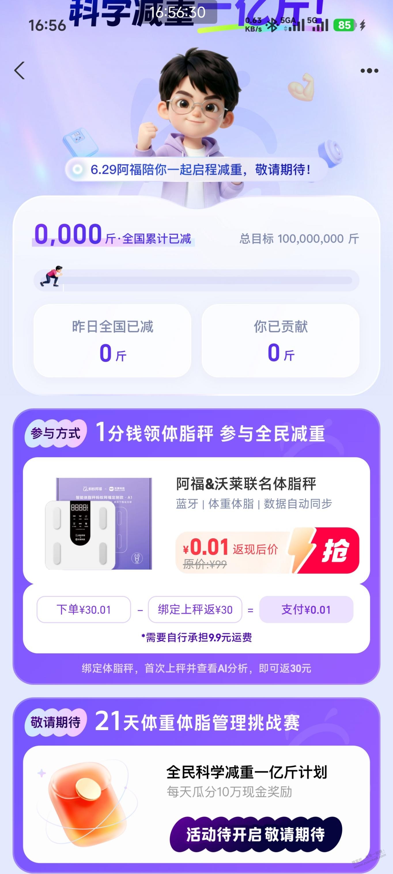 帖子图片