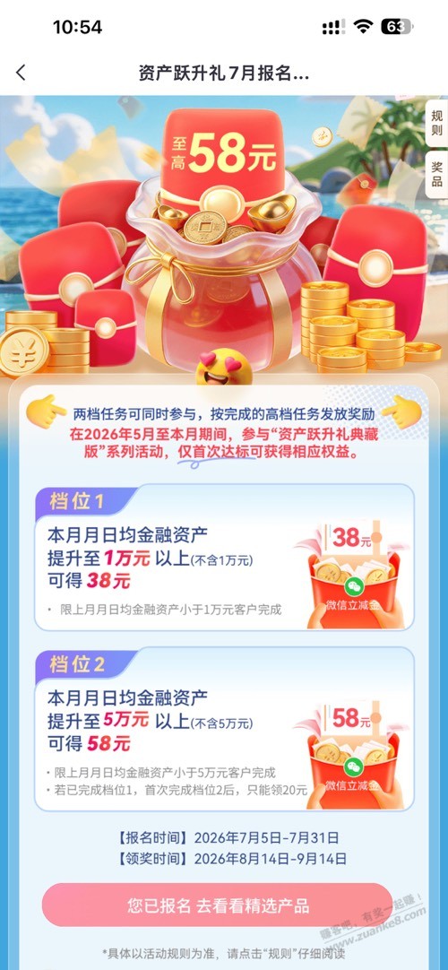 帖子图片