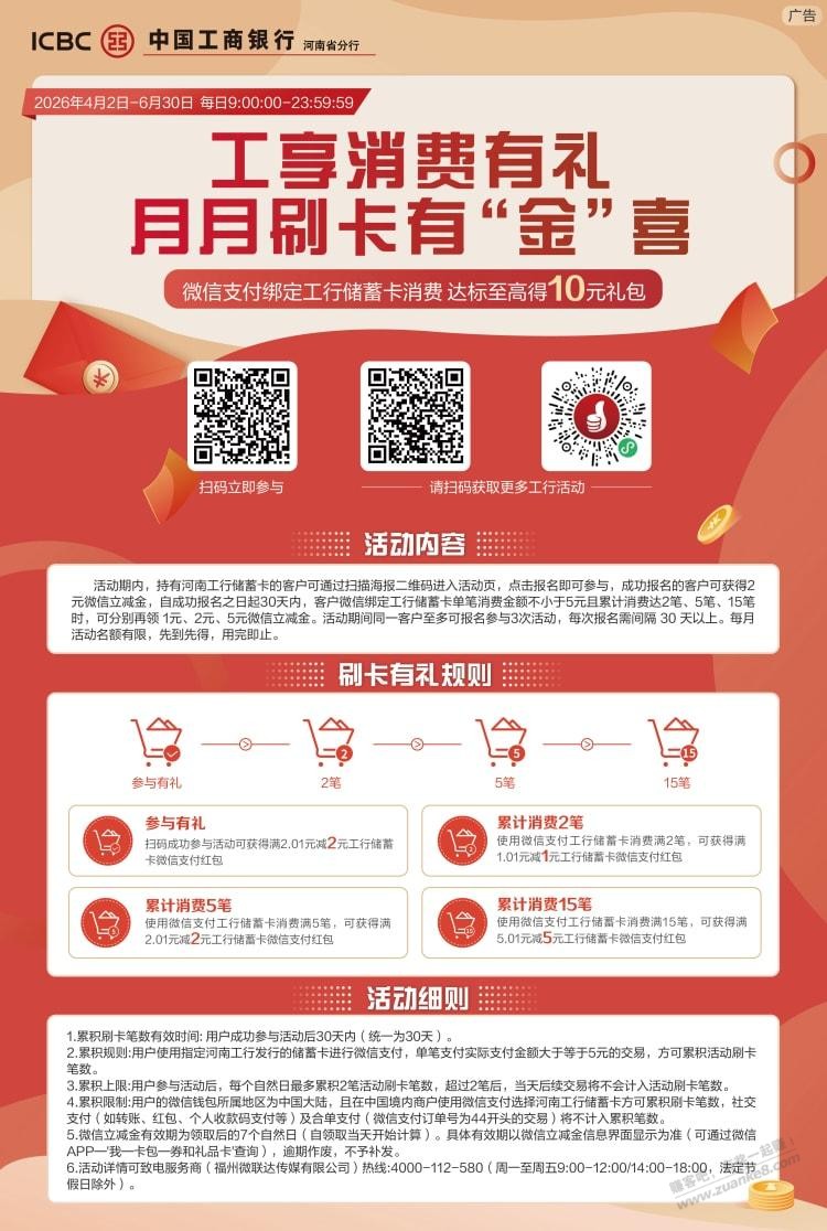 帖子图片