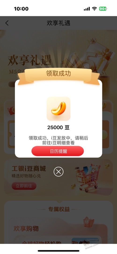 帖子图片