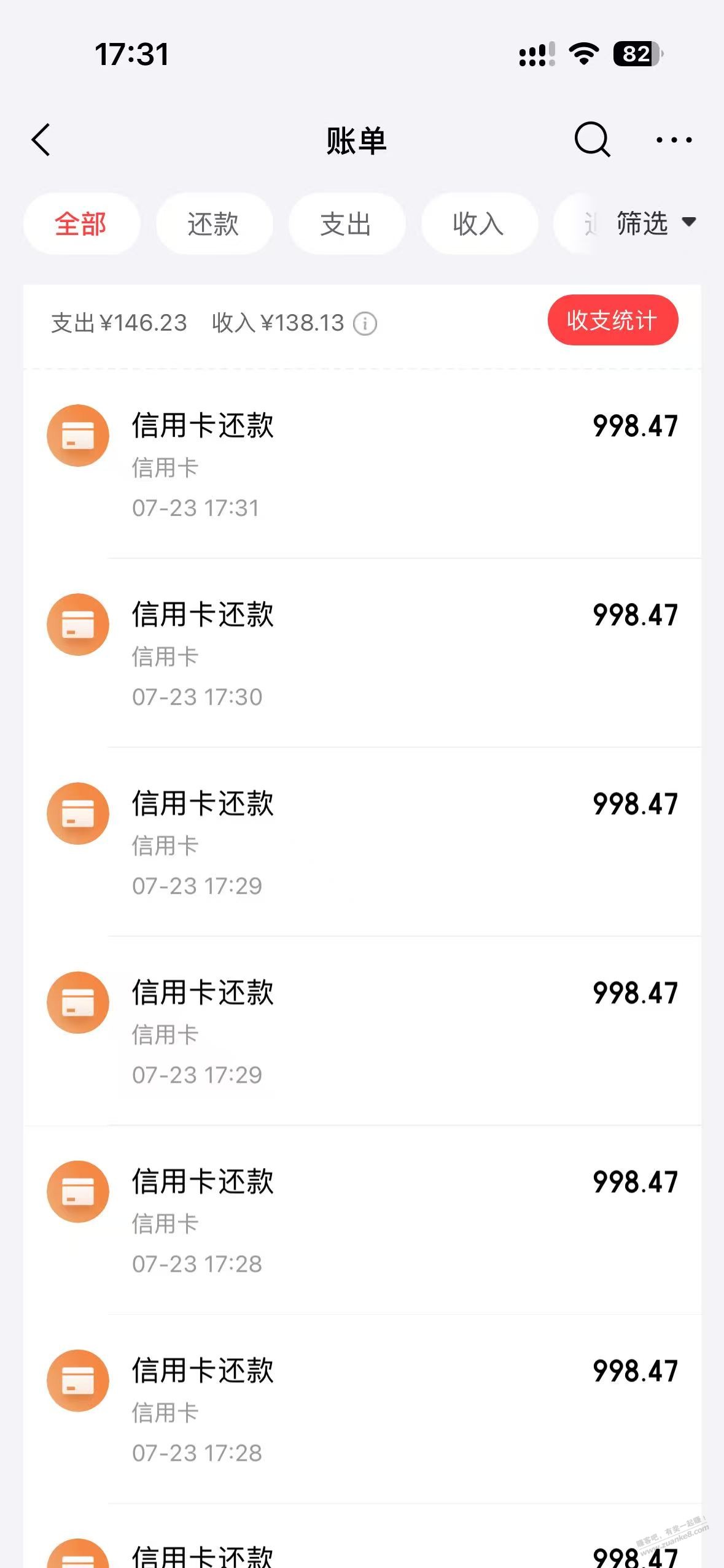 帖子图片