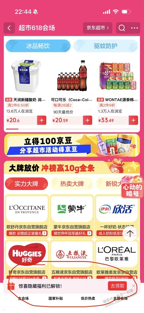 帖子图片