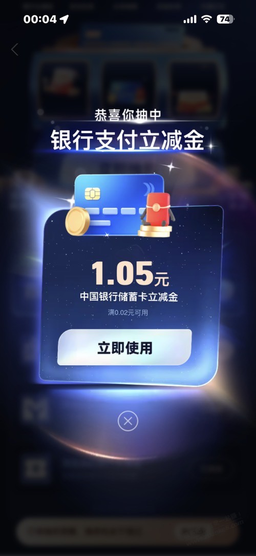 帖子图片