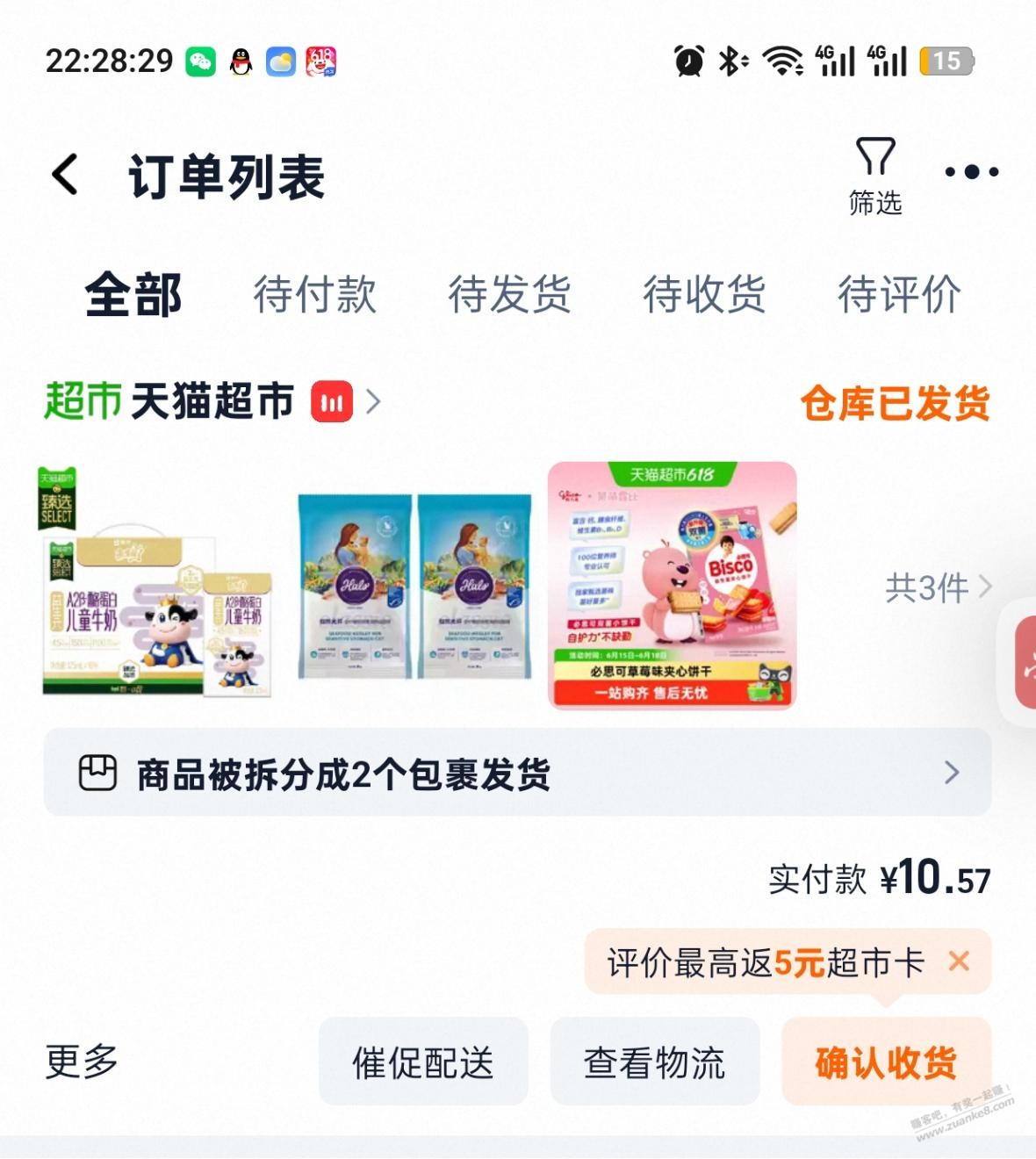 帖子图片