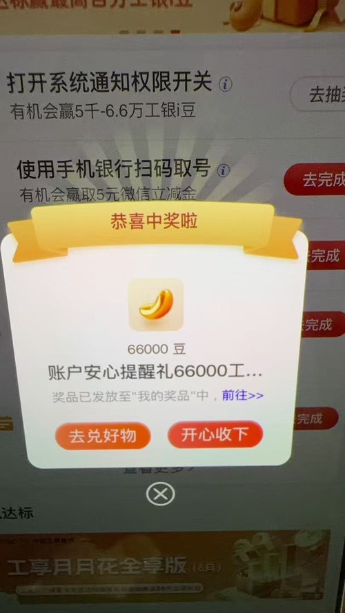 帖子图片