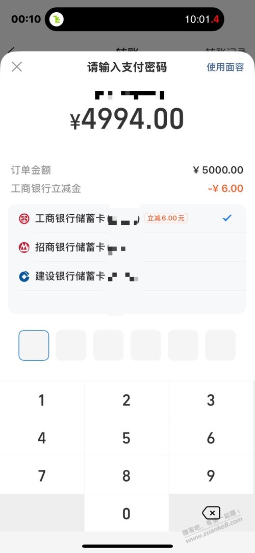 帖子图片