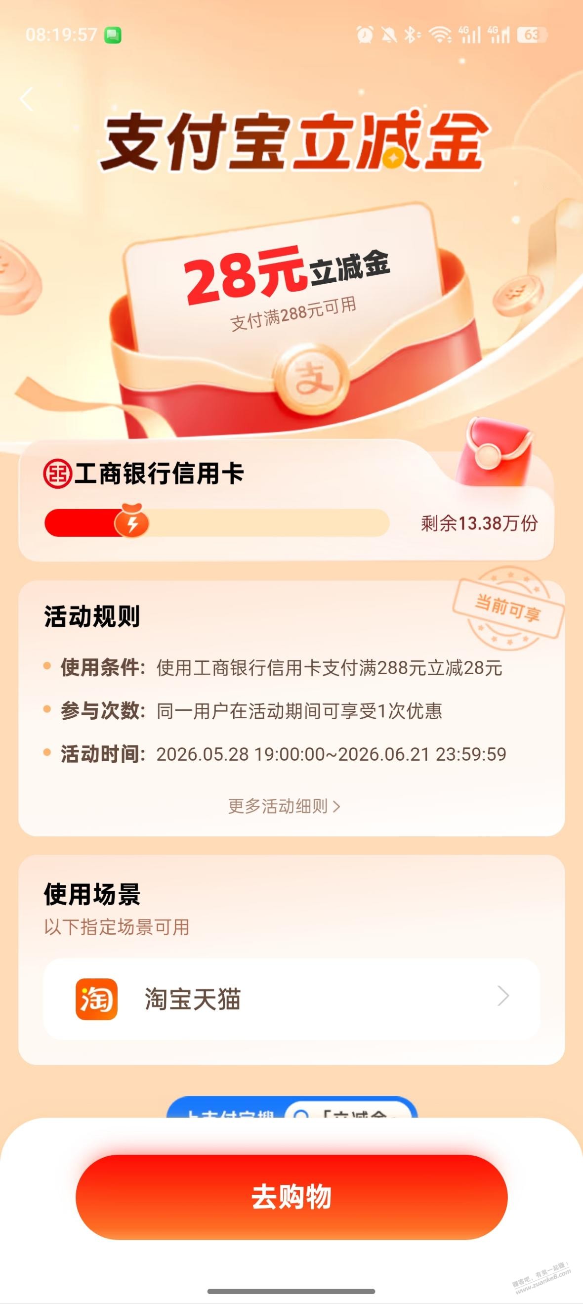 帖子图片