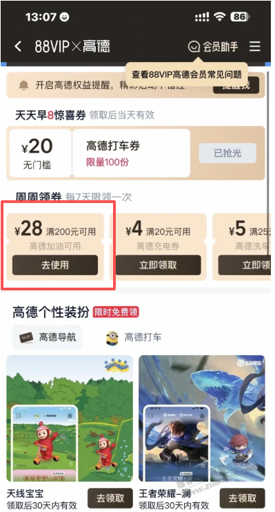 帖子图片