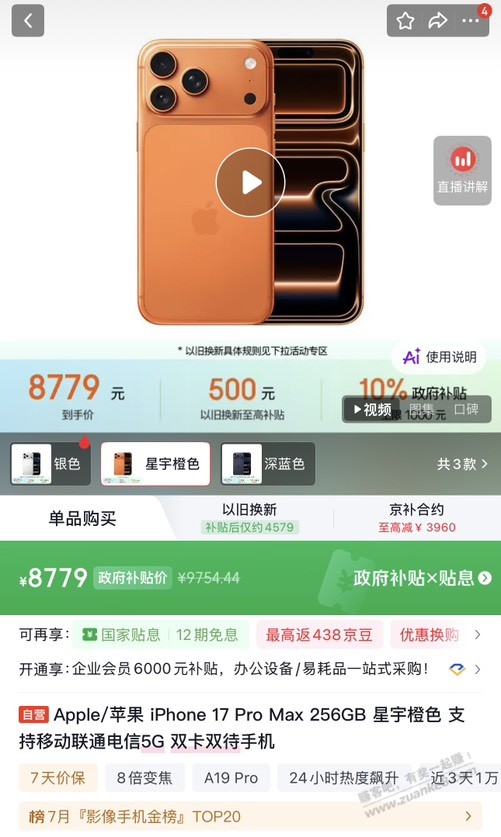 帖子图片
