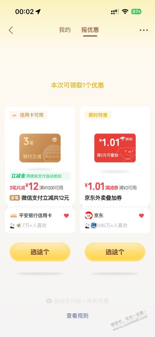 帖子图片