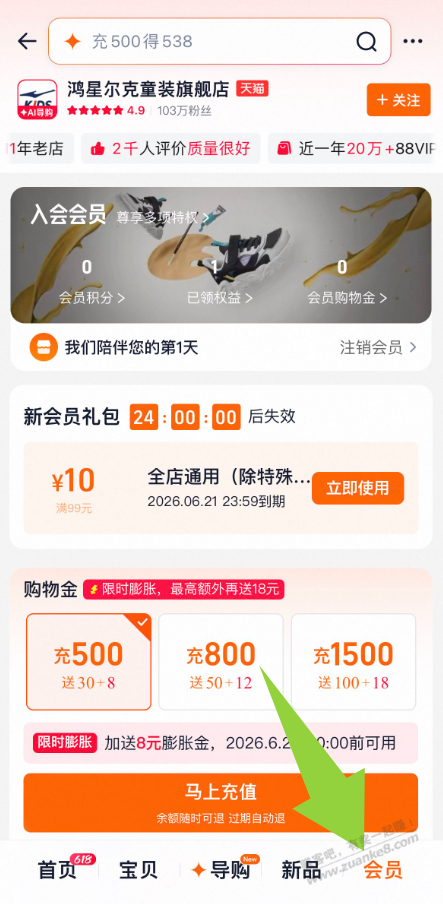 帖子图片