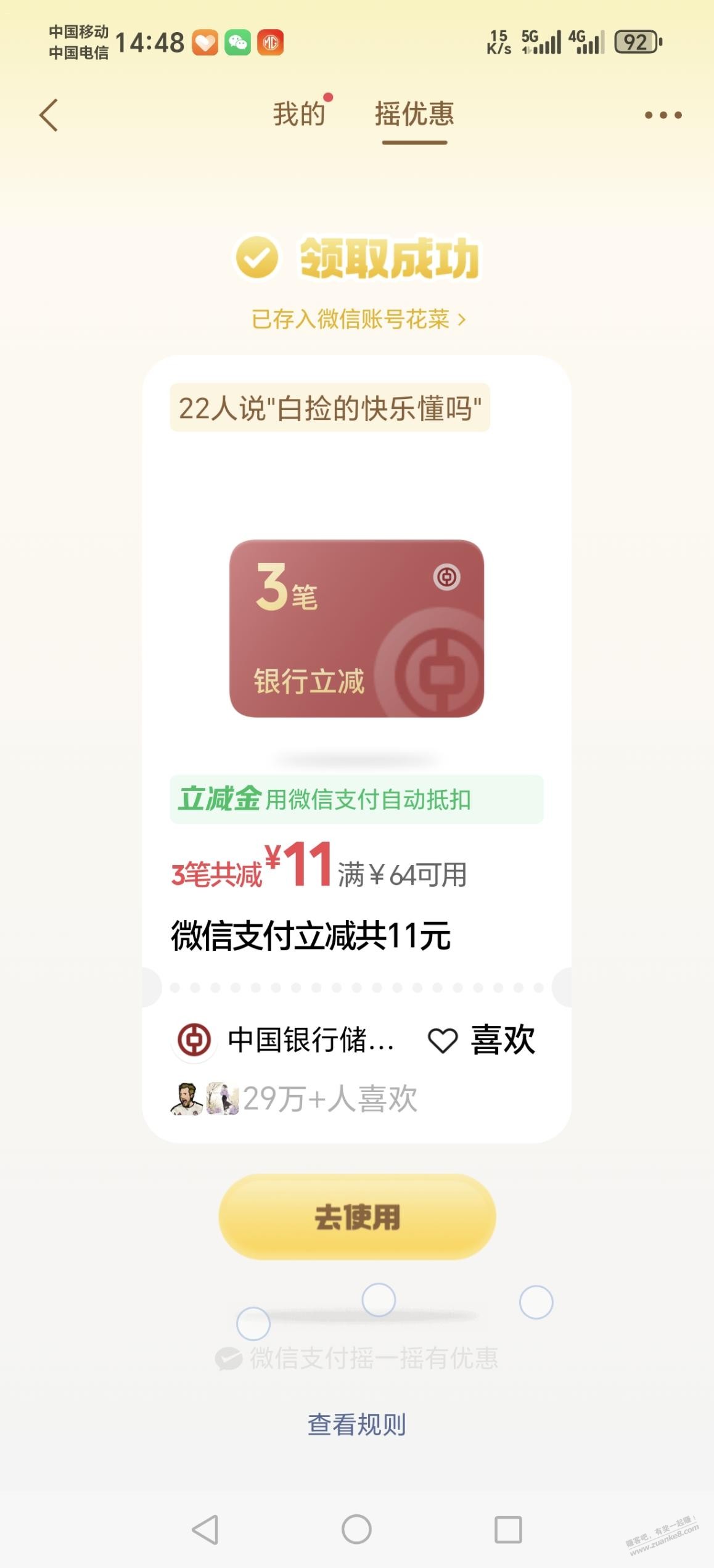 帖子图片