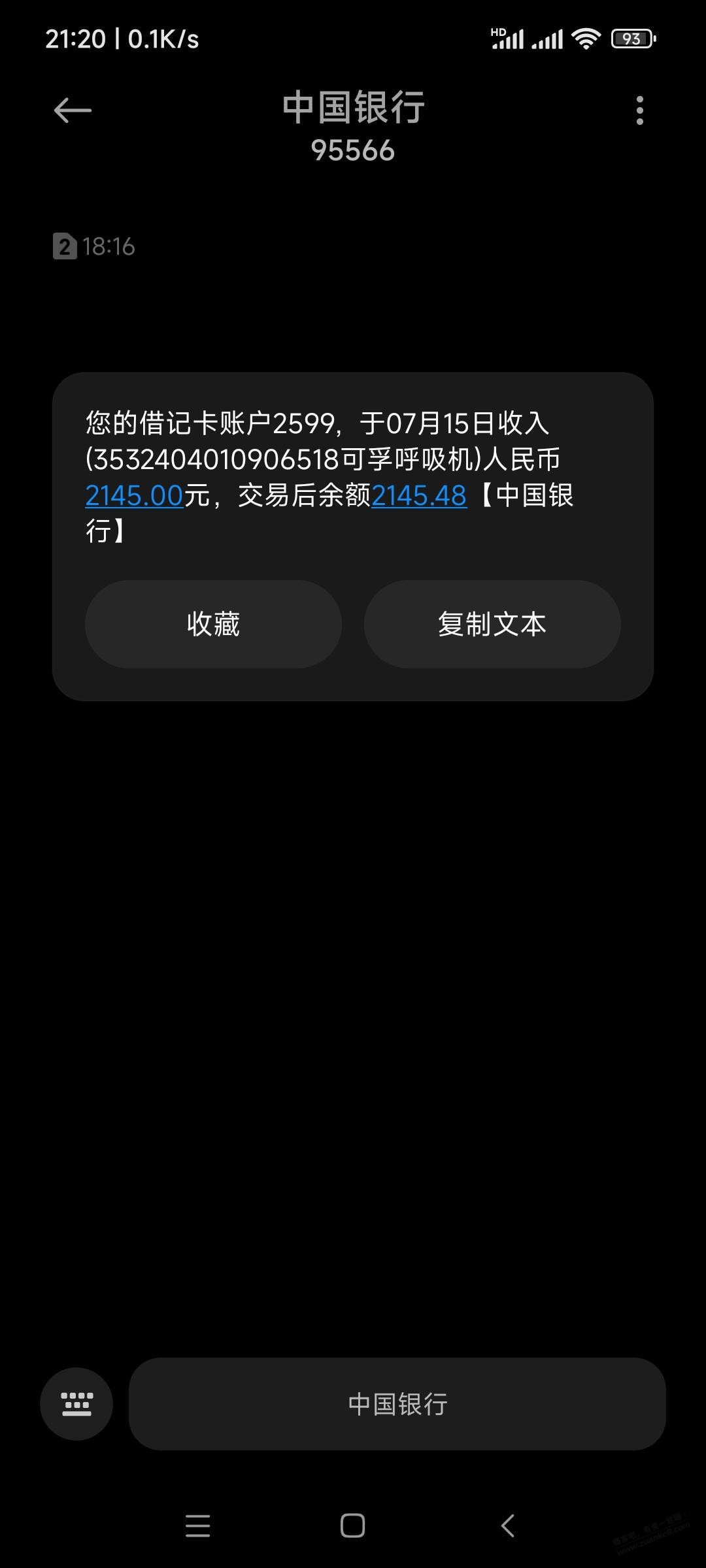 帖子图片