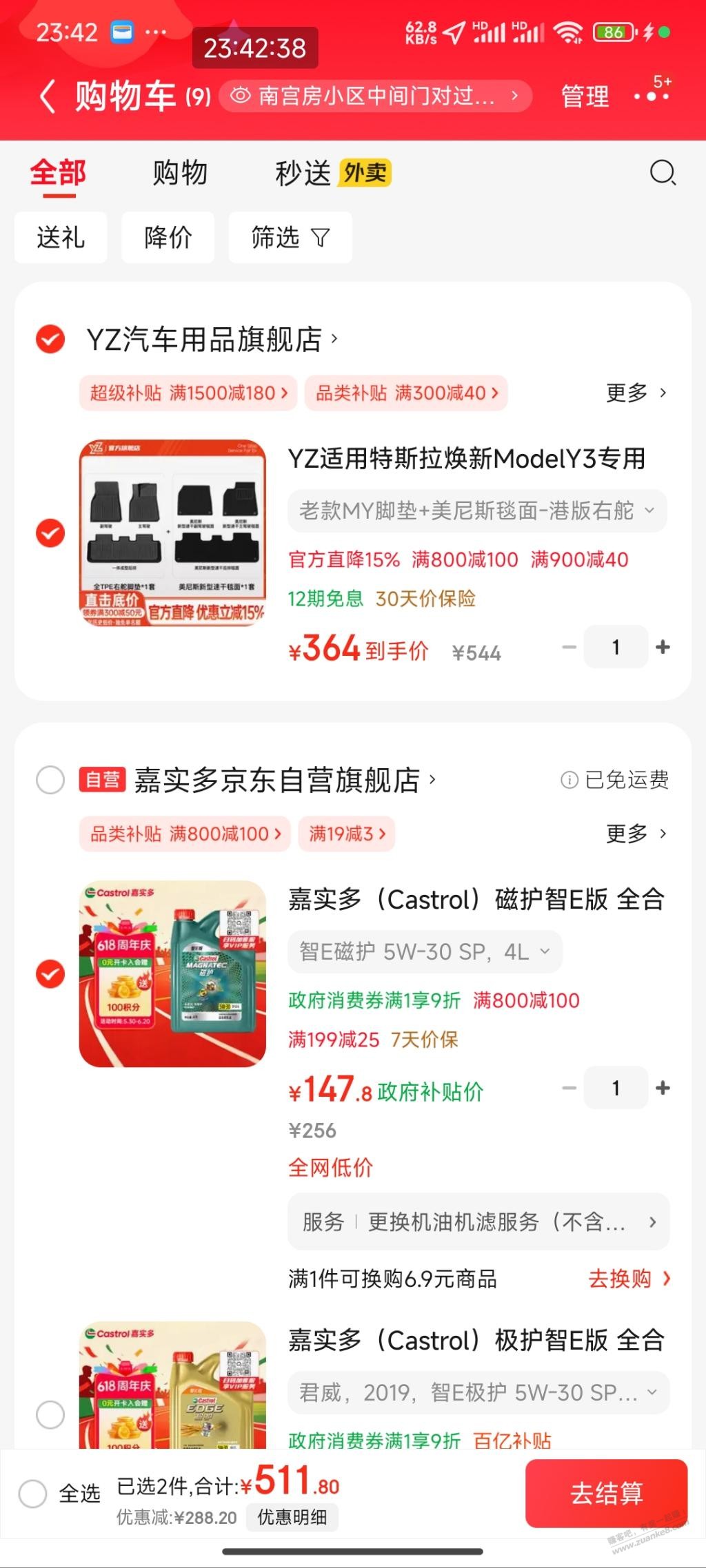 帖子图片